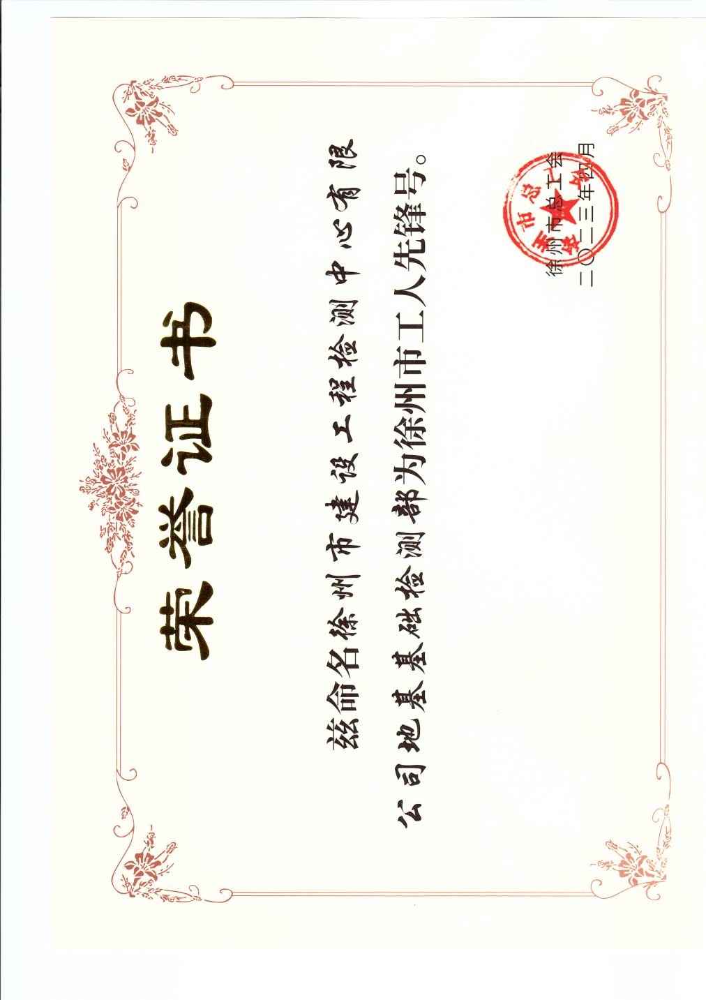 證書.jpg